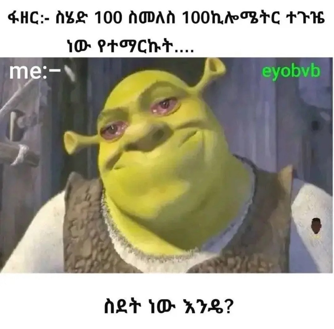 ፋዘር።- ስሄድ 100 ስመለስ 1ገዐዐኪሎሜትር ተጉፔ ነው የተማርኩት... ሸ“፤ ስደት ነው እንዴ? 4HC:- AYS 100 AGDAN TO0K:eORTC THE: 1D PROVEN... HE 1D: AYR?